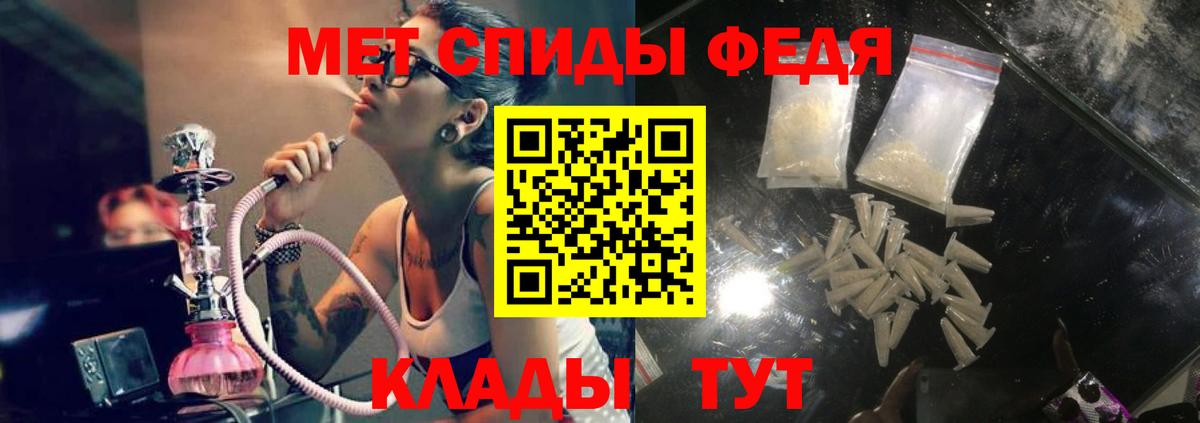 Ивантеевка  АМФ Розовый  Amphetamine  Вход с VPN 