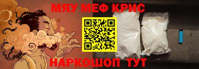 кокаин Ликино-Дулёво