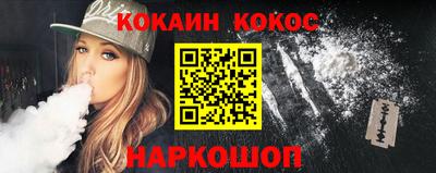 кокаин Ликино-Дулёво