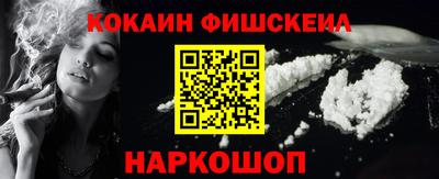 кокаин Ликино-Дулёво