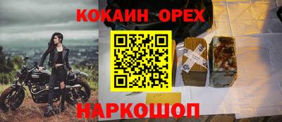 кокаин VHQ Лесосибирск