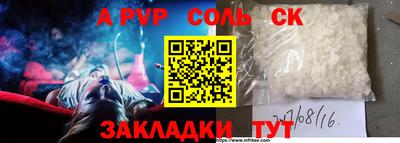 кокаин Ликино-Дулёво