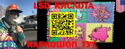 спиды Ливны