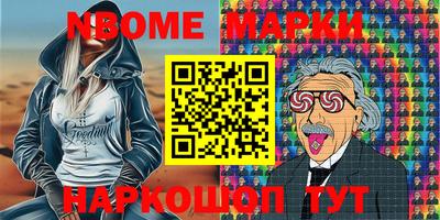 спиды Ливны