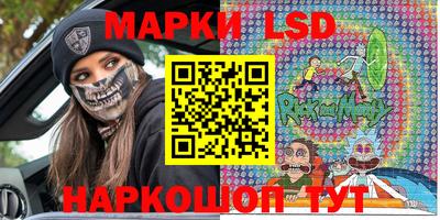спиды Ливны