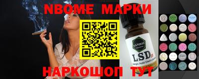 спиды Ливны