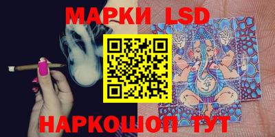 спиды Ливны