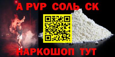 кокаин Ликино-Дулёво
