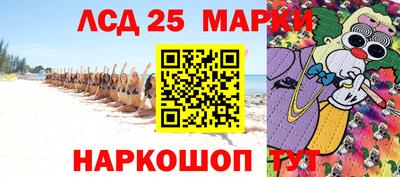 кокаин VHQ Лесосибирск