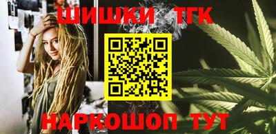 спиды Ливны
