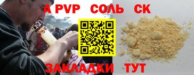 кокаин VHQ Лесосибирск