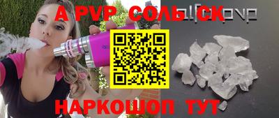 кокаин Ликино-Дулёво