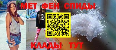 спиды Ливны