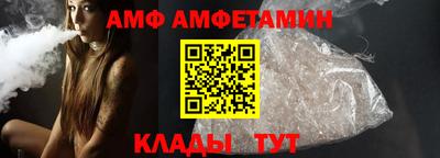 спиды Ливны
