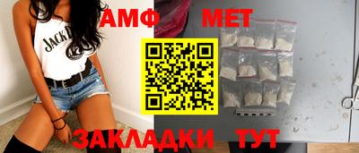 спиды Ливны