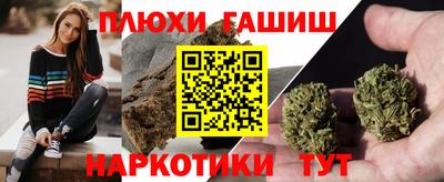 кокаин Ликино-Дулёво
