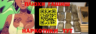 спиды Ливны