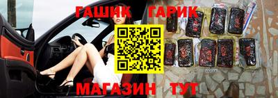 спиды Ливны