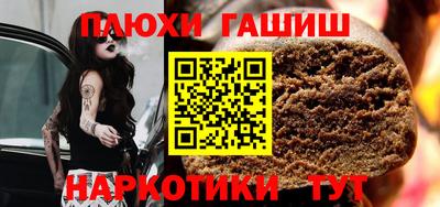 спиды Ливны