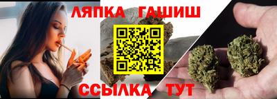 спиды Ливны