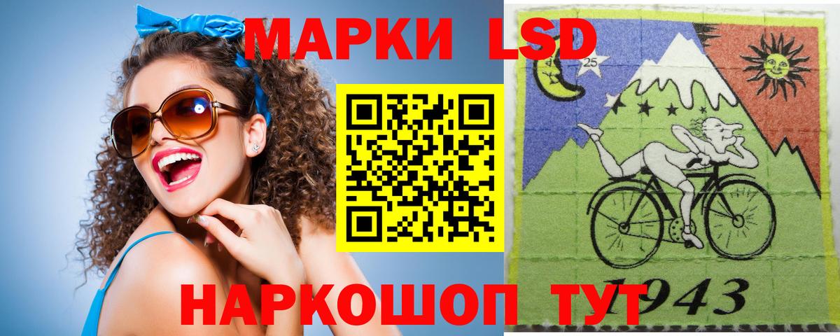 Лсд 25 экстази ecstasy  Вход с VPN  Ивантеевка  ЛСД экстази  Лсд 25 экстази ecstasy 