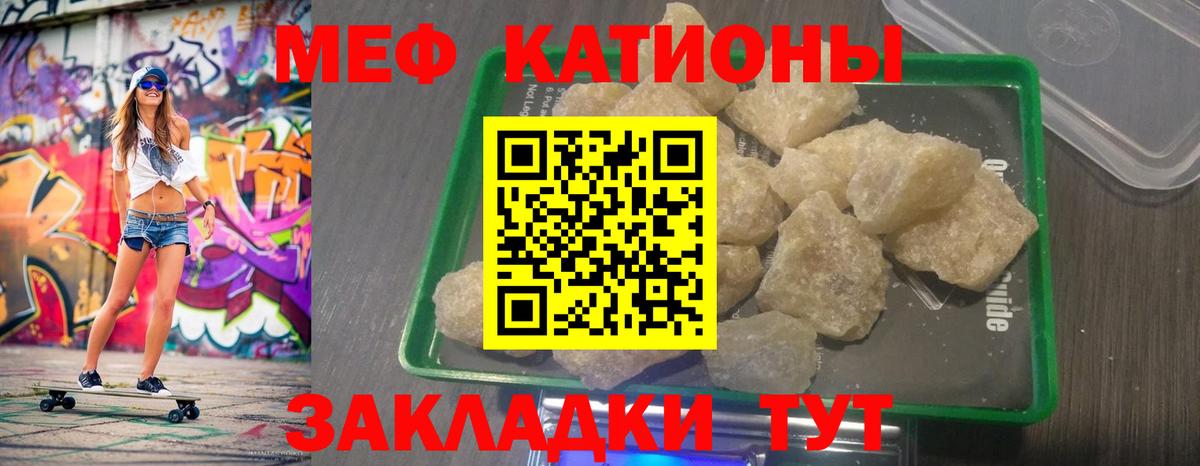 Ивантеевка  Мефедрон VHQ  Вход с VPN 