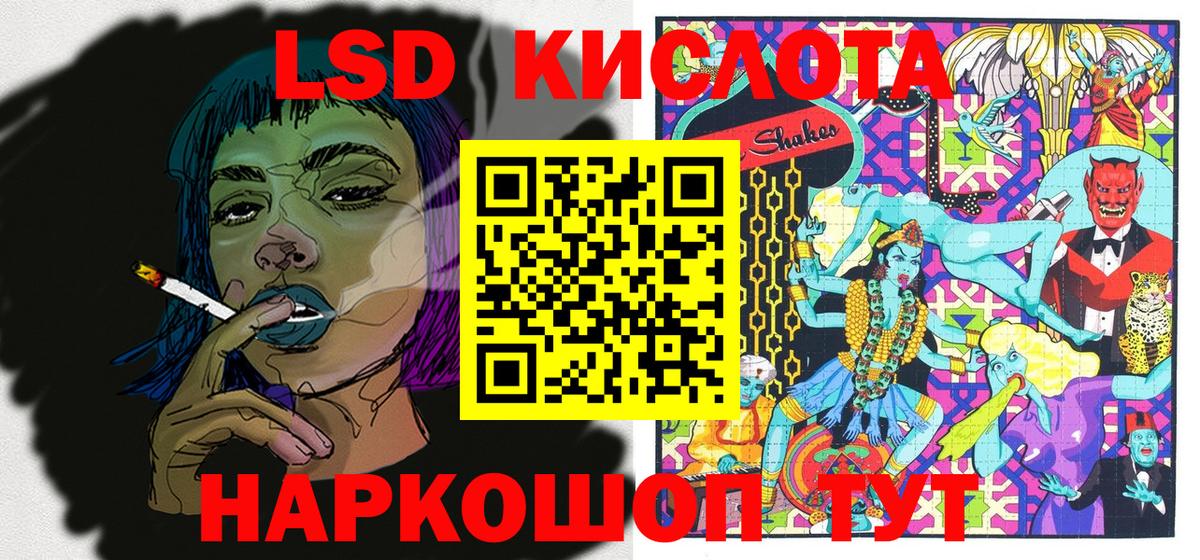 Марки N-bome 1,8мг Ивантеевка