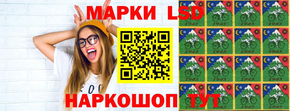 Марки N-bome 1,8мг  Вход с VPN  Марки N-bome 1,8мг  Ивантеевка 